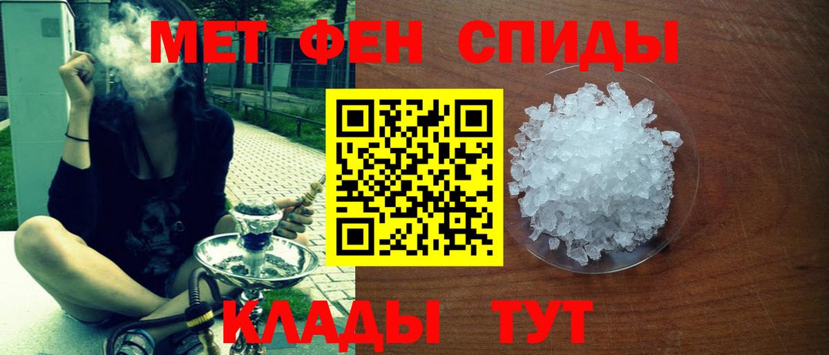АМФЕТАМИН Premium Дзержинский