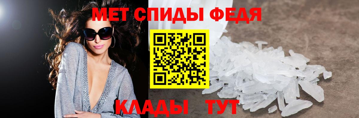 Дзержинский  Амфетамин 98%  АМФ  АМФЕТАМИН  Вход с VPN 