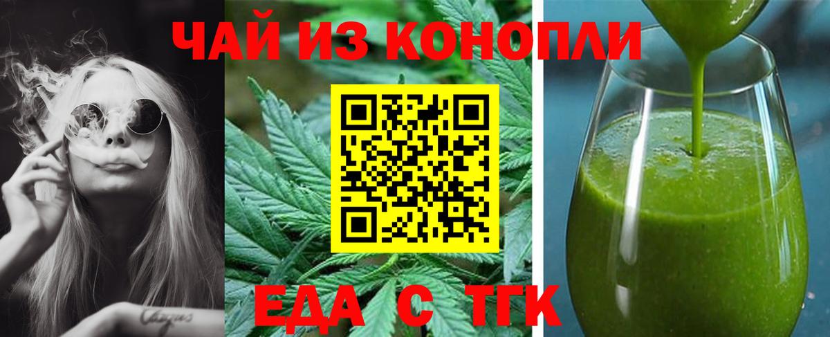 Дзержинский  Canna-Cookies марихуана  Вход с VPN 