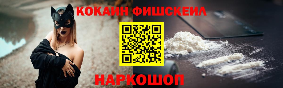 Дзержинский  COCAIN Columbia  купить закладку  Cocaine Боливия  Вход с VPN 