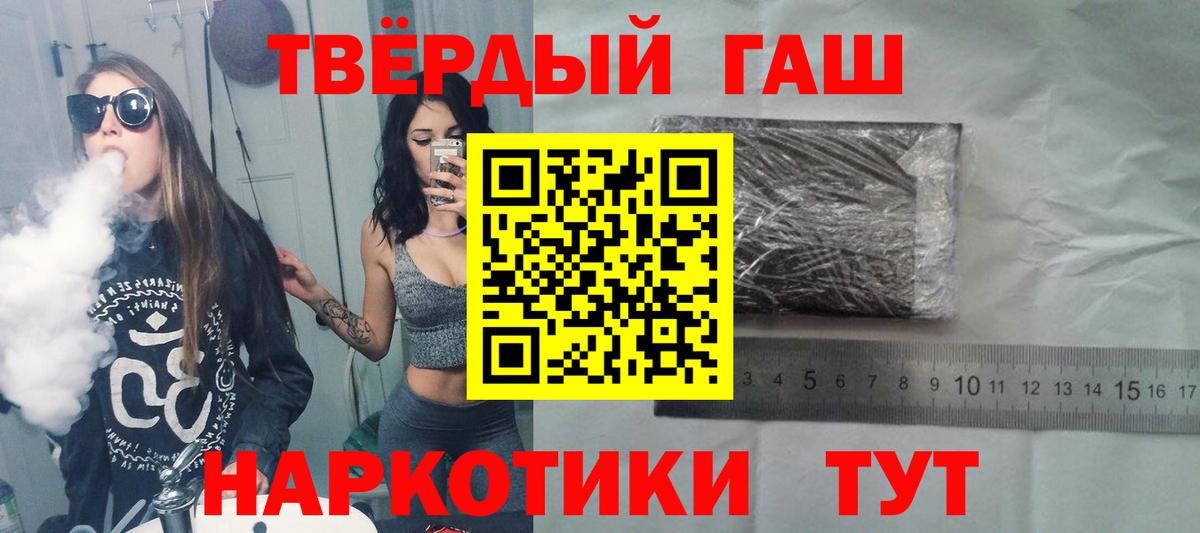 Гашиш Cannabis  Гашиш VHQ  Вход с VPN  Дзержинский 