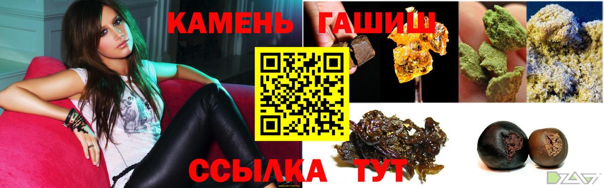 ГАШИШ ice o lator Дзержинский