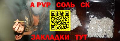 метадон Гусев