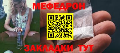 мдма Гусиноозёрск