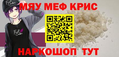 мдма Гусиноозёрск