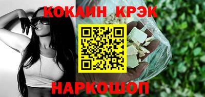 гашиш Гусь-Хрустальный