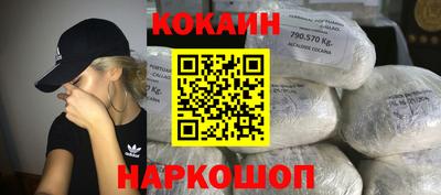 гашиш Гусь-Хрустальный