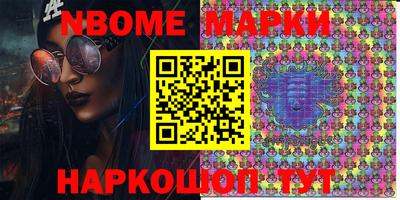 метадон Гусев