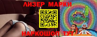 гашиш Гусь-Хрустальный