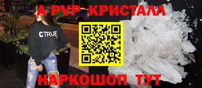 гашиш Гусь-Хрустальный