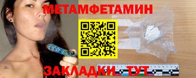 мдма Гусиноозёрск