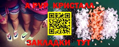 гашиш Гусь-Хрустальный