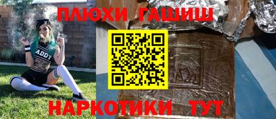 гашиш Гусь-Хрустальный
