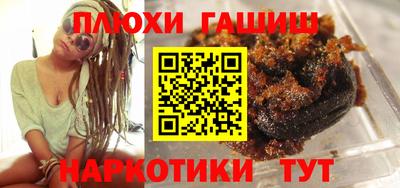 мдма Гусиноозёрск