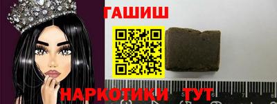 гашиш Гусь-Хрустальный