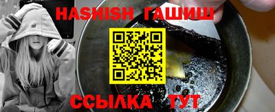 мдма Гусиноозёрск