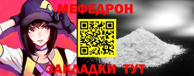 мдма Гусиноозёрск
