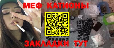 мдма Гусиноозёрск