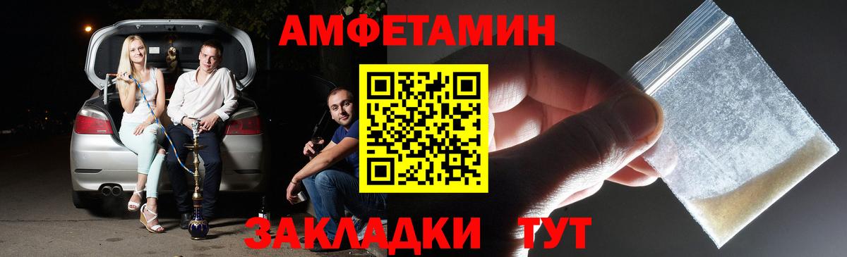 Первитин пудра  Первитин пудра  Дзержинский  Вход с VPN 