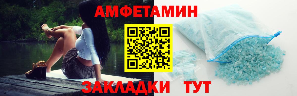 Первитин пудра Дзержинский