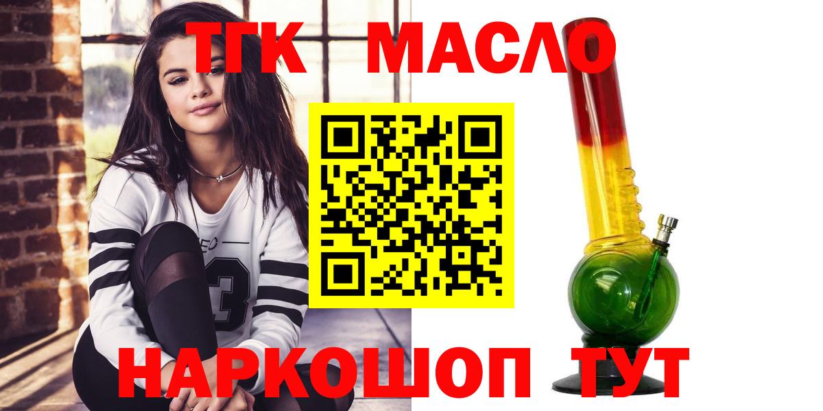 Дзержинский  ТГК вейп  Вход с VPN 