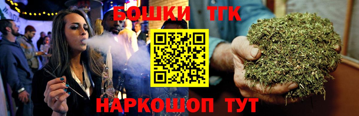 Бошки Шишки MAZAR  МАРИХУАНА Ganja  Вход с VPN  Дзержинский 