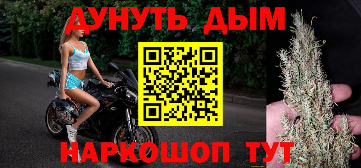 Шишки марихуана индика Дзержинский